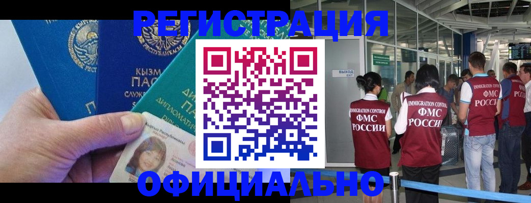 пропишу в квартире в Онеге