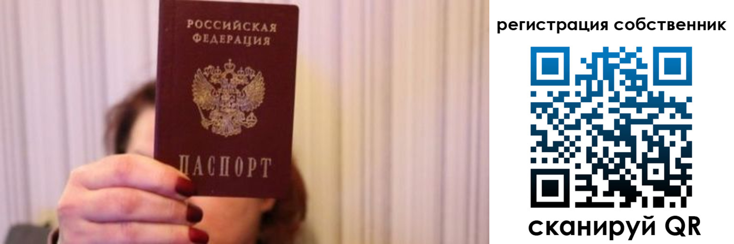 прописка иностранных граждан в Онеге