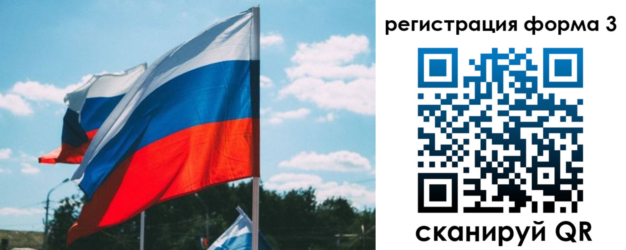 прописка паспорт в Онеге