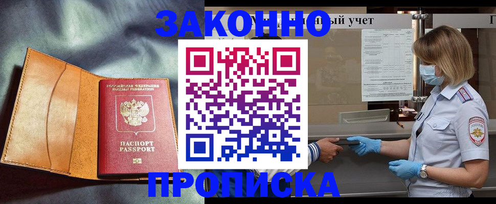 регистрация для школы в Онеге