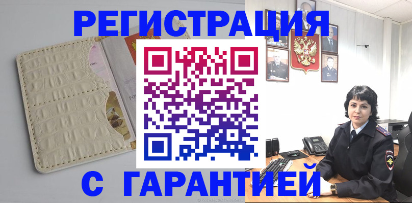 пропишу в квартире в Онеге