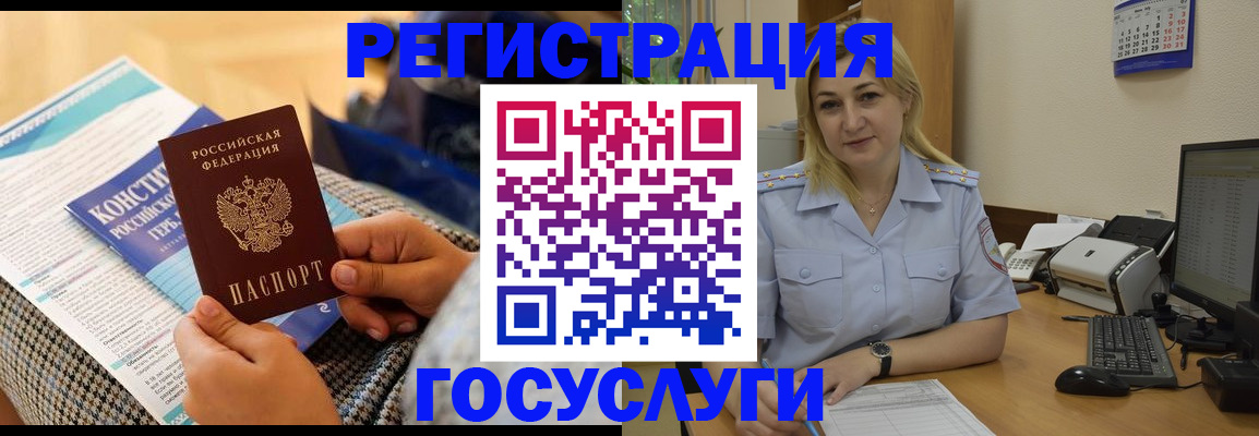 прописка поиск в Онеге